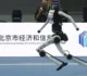 VIDEO Robotul care l-a depășit pe Usain Bolt și-a doborât propriul record. A alergat 100 m în 8,86 secunde • Newsweek România