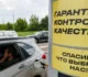 Mașinile chinezești, în pană pe drumurile din Rusia. Nu le place „benzina Euro-2” proastă, cu mult sulf • Newsweek România